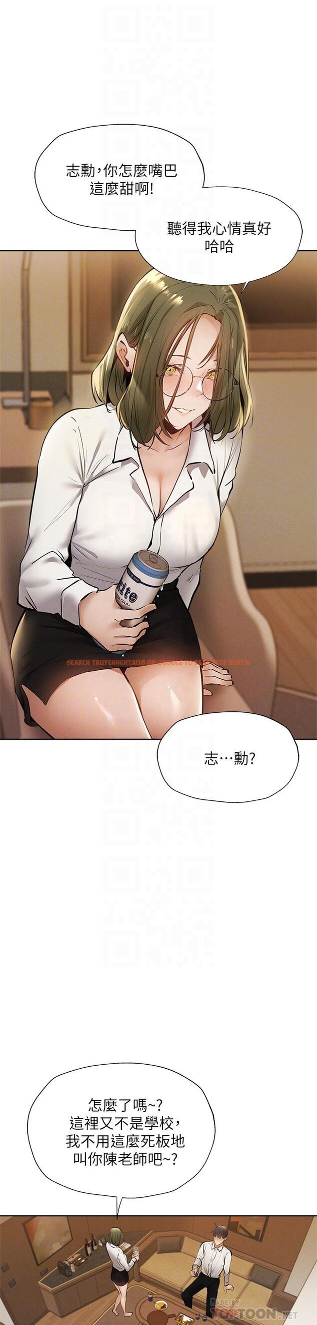 查看漫画還有空房嗎 - 第58話-她主動貼過來的唇 - tymanga.com中的814720图片