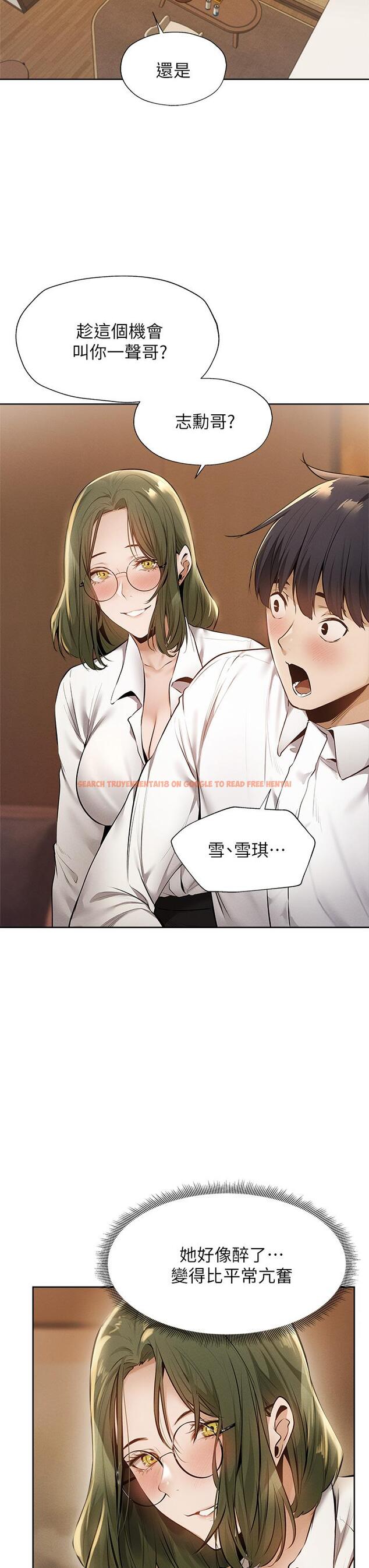 查看漫画還有空房嗎 - 第58話-她主動貼過來的唇 - tymanga.com中的814721图片