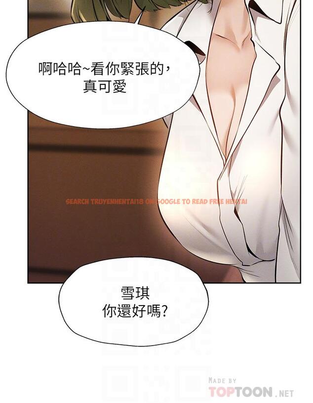 查看漫画還有空房嗎 - 第58話-她主動貼過來的唇 - tymanga.com中的814722图片