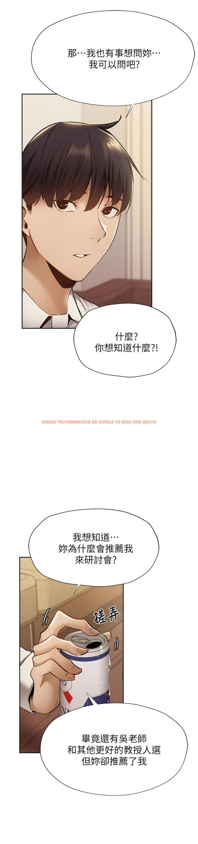 查看漫画還有空房嗎 - 第58話-她主動貼過來的唇 - tymanga.com中的814725图片