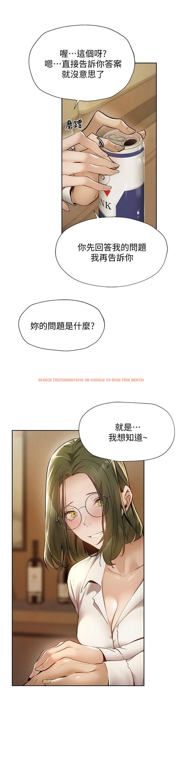 查看漫画還有空房嗎 - 第58話-她主動貼過來的唇 - tymanga.com中的814727图片