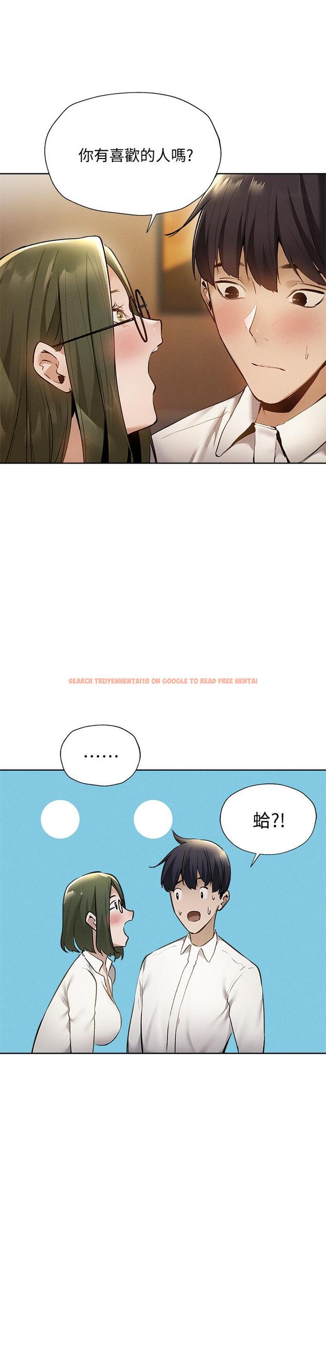 查看漫画還有空房嗎 - 第58話-她主動貼過來的唇 - tymanga.com中的814728图片