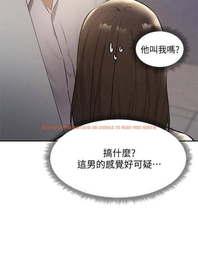 查看漫画還有空房嗎 - 第58話-她主動貼過來的唇 - tymanga.com中的814730图片