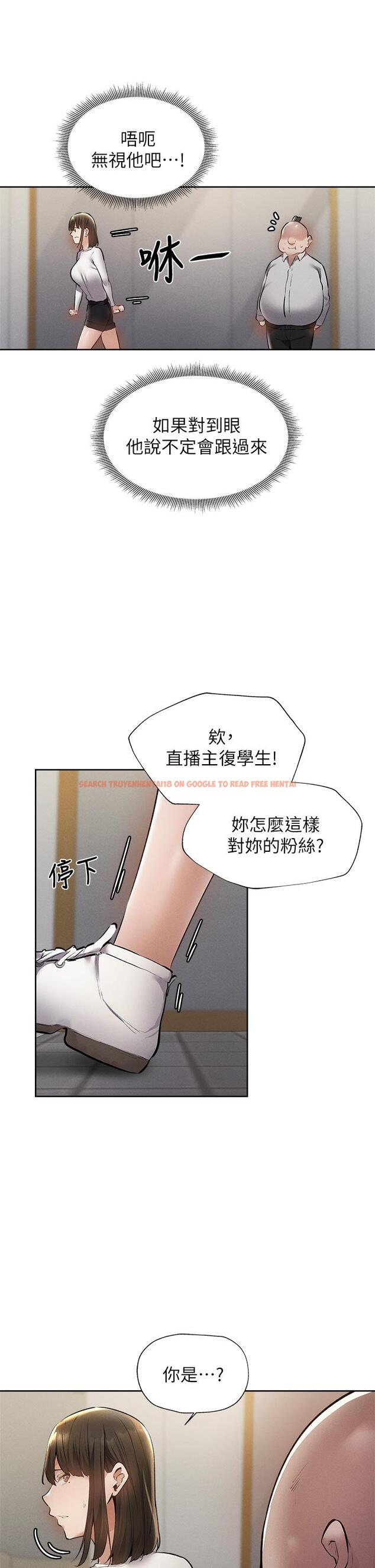 查看漫画還有空房嗎 - 第58話-她主動貼過來的唇 - tymanga.com中的814731图片