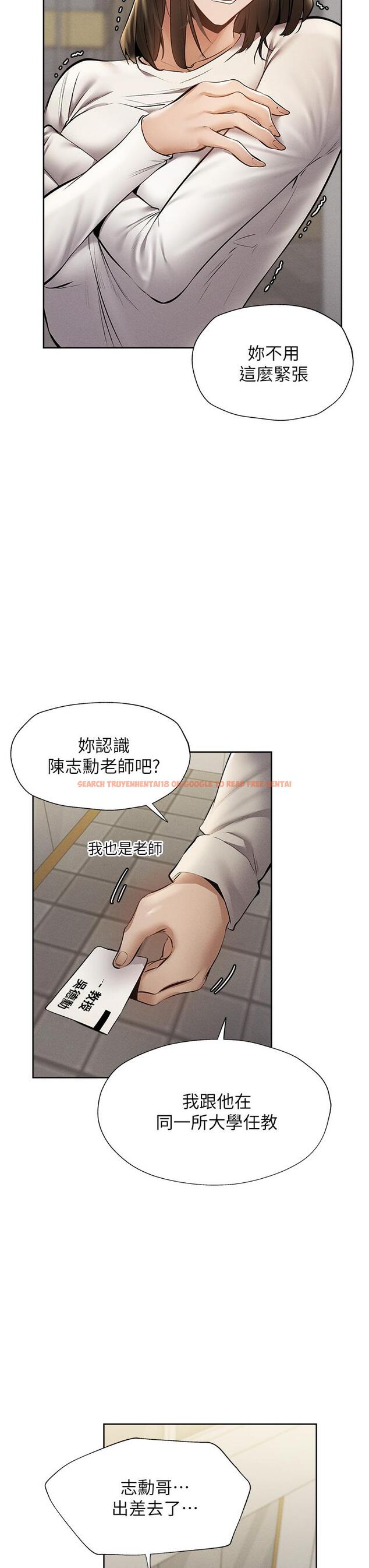查看漫画還有空房嗎 - 第58話-她主動貼過來的唇 - tymanga.com中的814733图片