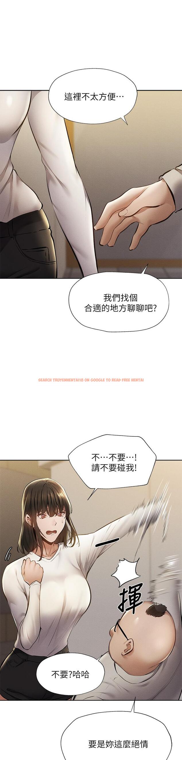查看漫画還有空房嗎 - 第58話-她主動貼過來的唇 - tymanga.com中的814735图片
