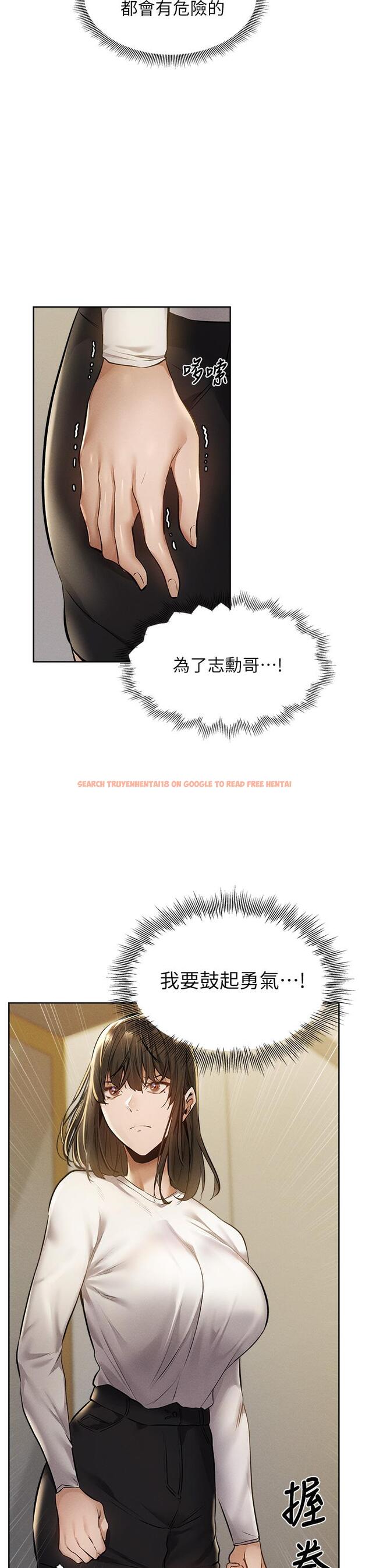 查看漫画還有空房嗎 - 第58話-她主動貼過來的唇 - tymanga.com中的814737图片