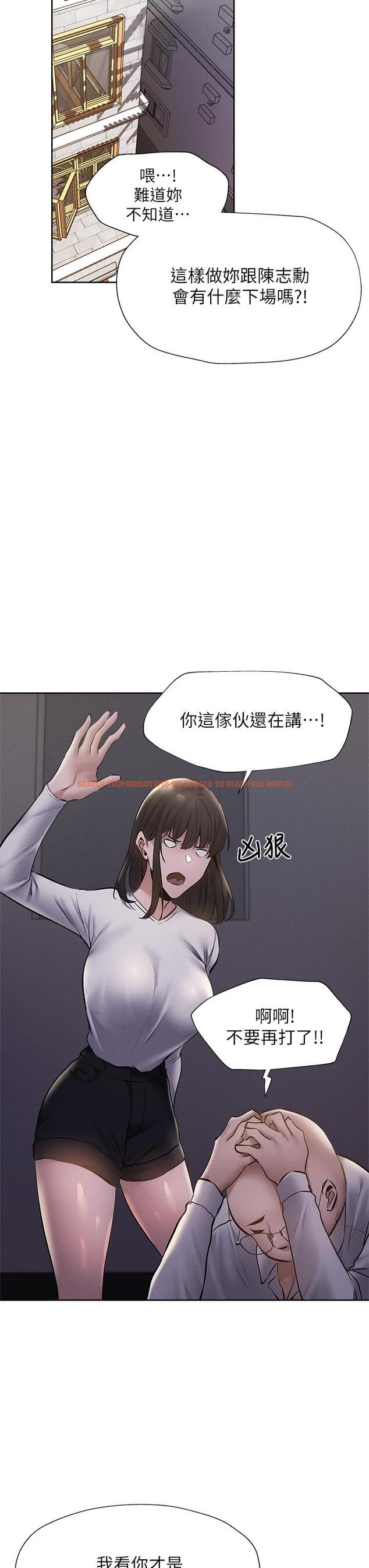 查看漫画還有空房嗎 - 第58話-她主動貼過來的唇 - tymanga.com中的814741图片