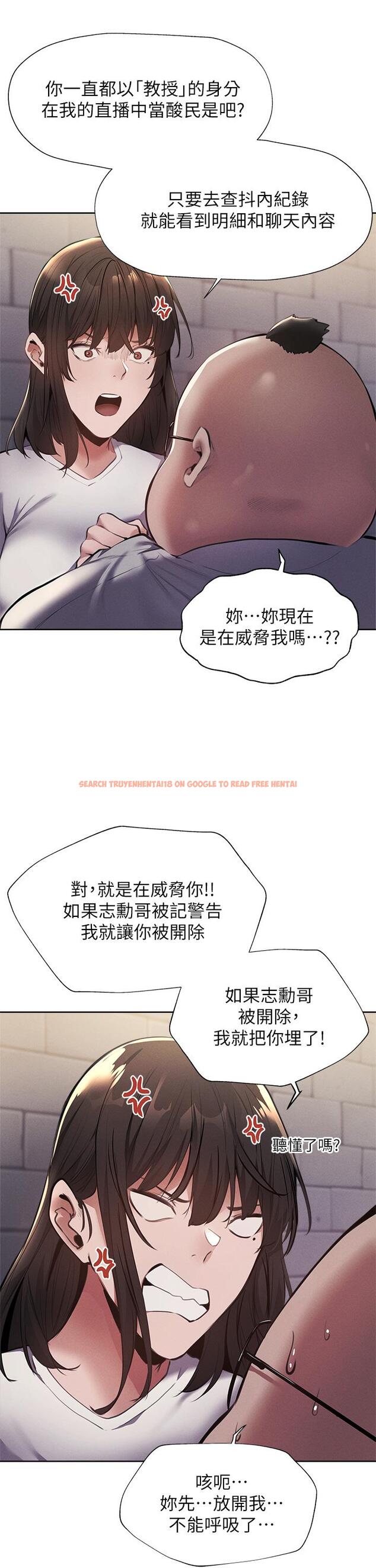 查看漫画還有空房嗎 - 第58話-她主動貼過來的唇 - tymanga.com中的814743图片