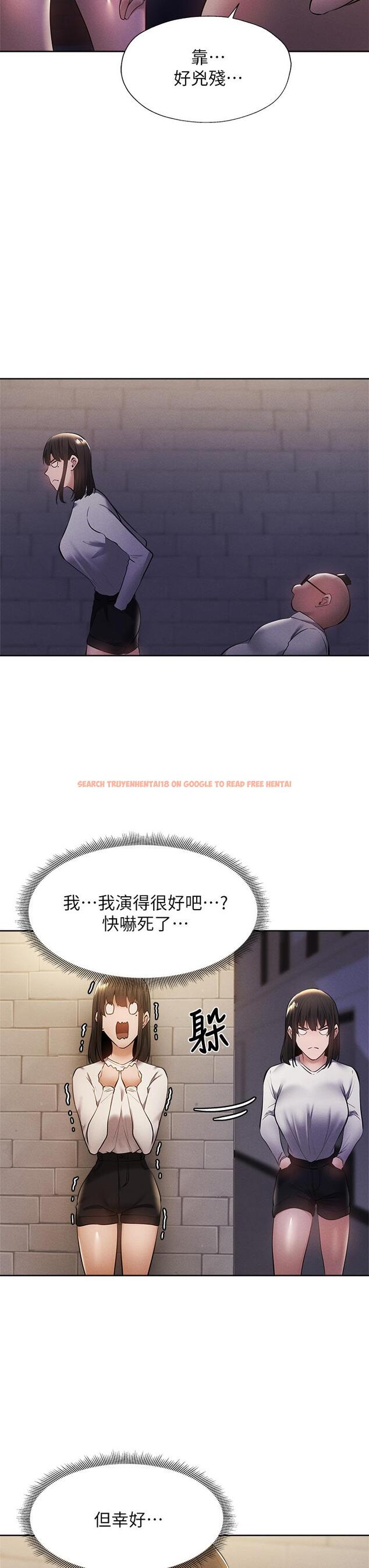 查看漫画還有空房嗎 - 第58話-她主動貼過來的唇 - tymanga.com中的814745图片