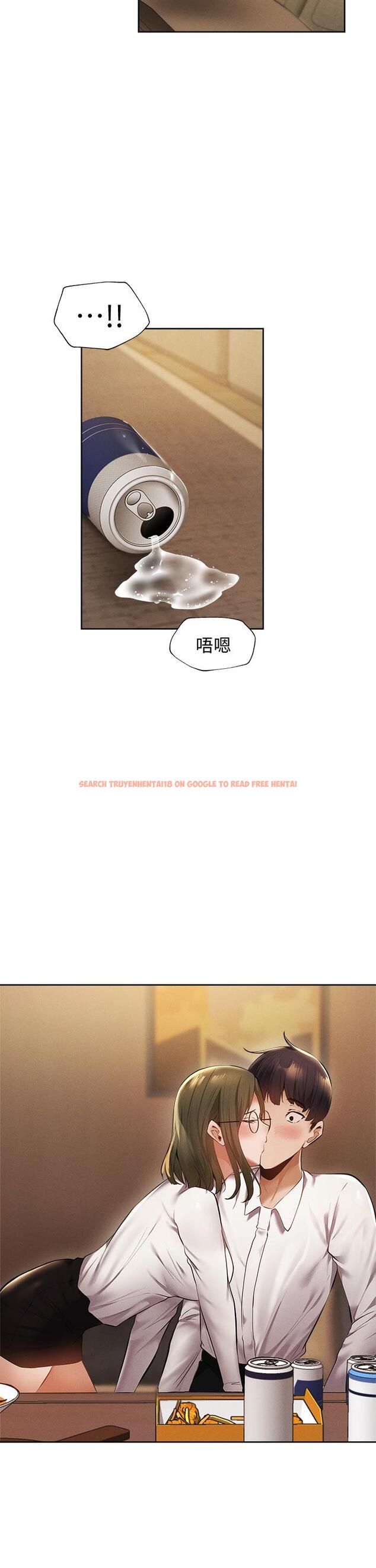 查看漫画還有空房嗎 - 第58話-她主動貼過來的唇 - tymanga.com中的814748图片