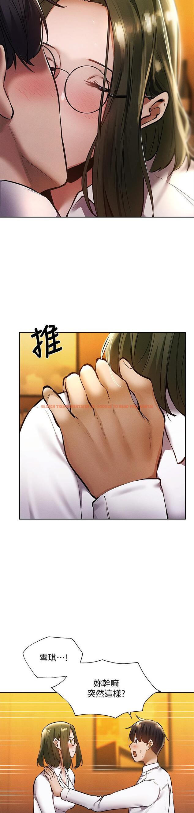 查看漫画還有空房嗎 - 第59話-合租公寓的新成員 - tymanga.com中的817022图片
