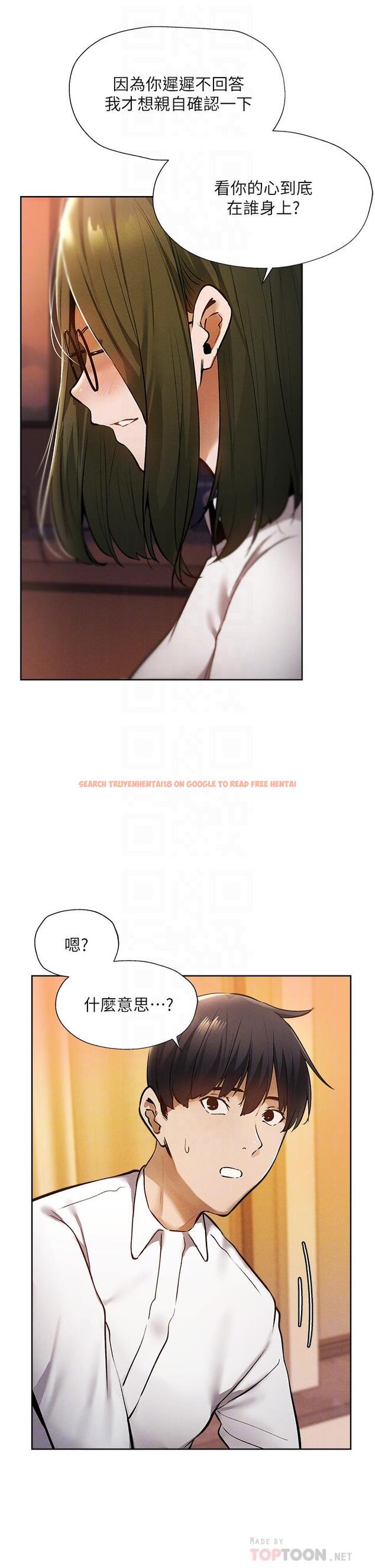 查看漫画還有空房嗎 - 第59話-合租公寓的新成員 - tymanga.com中的817025图片