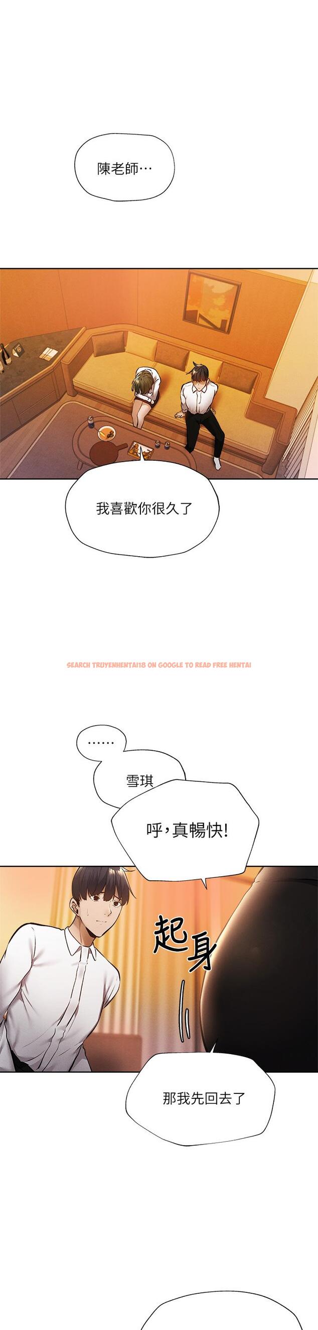 查看漫画還有空房嗎 - 第59話-合租公寓的新成員 - tymanga.com中的817026图片
