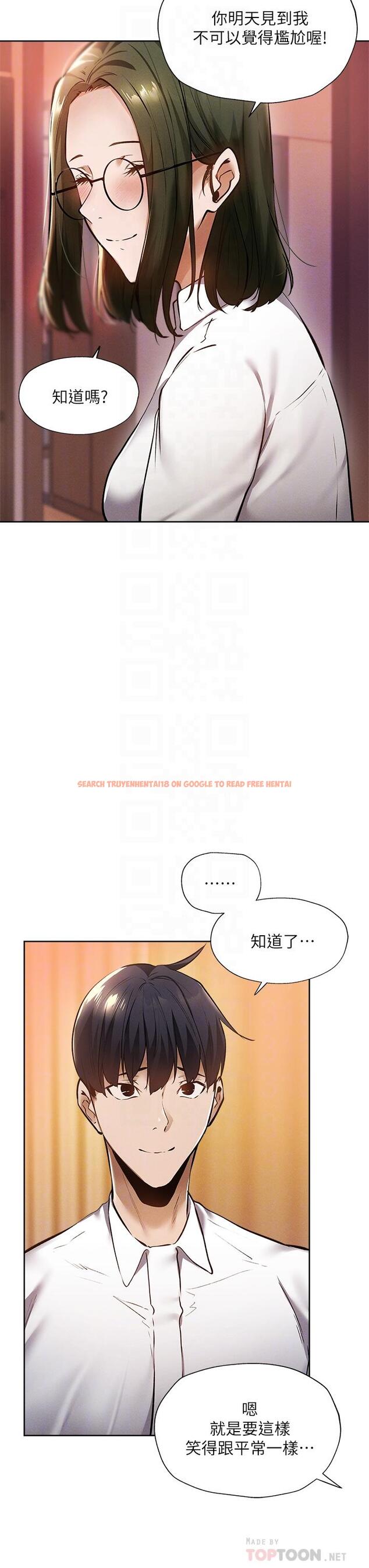 查看漫画還有空房嗎 - 第59話-合租公寓的新成員 - tymanga.com中的817027图片