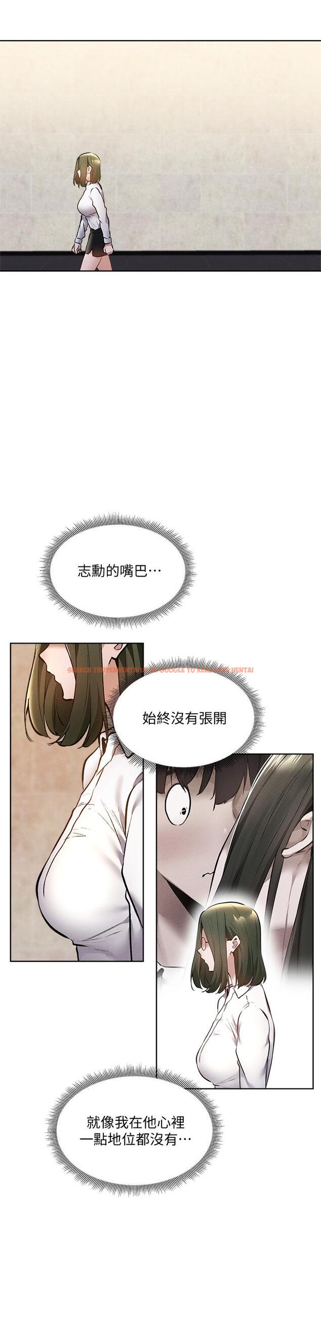 查看漫画還有空房嗎 - 第59話-合租公寓的新成員 - tymanga.com中的817030图片