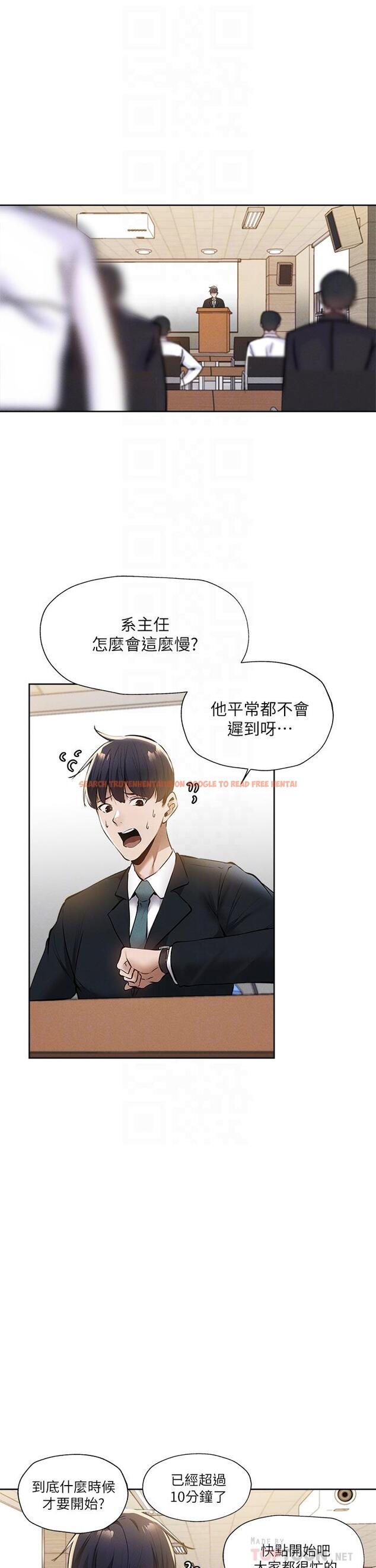 查看漫画還有空房嗎 - 第59話-合租公寓的新成員 - tymanga.com中的817033图片
