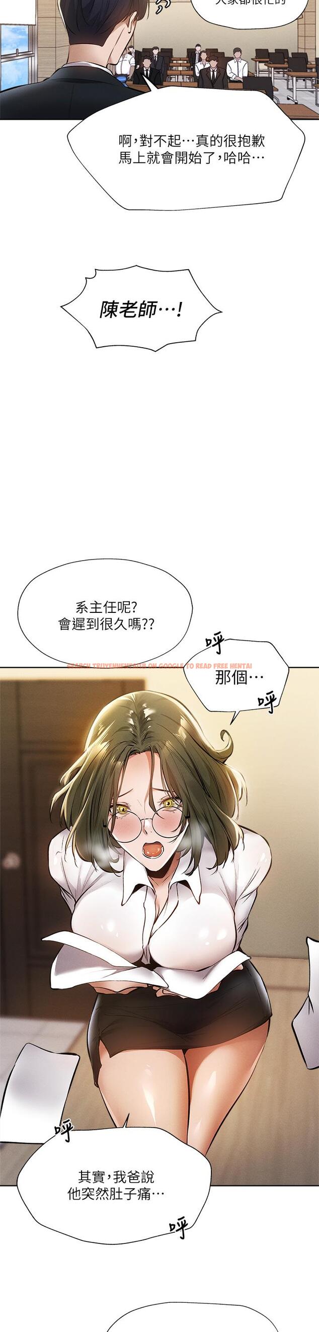 查看漫画還有空房嗎 - 第59話-合租公寓的新成員 - tymanga.com中的817034图片