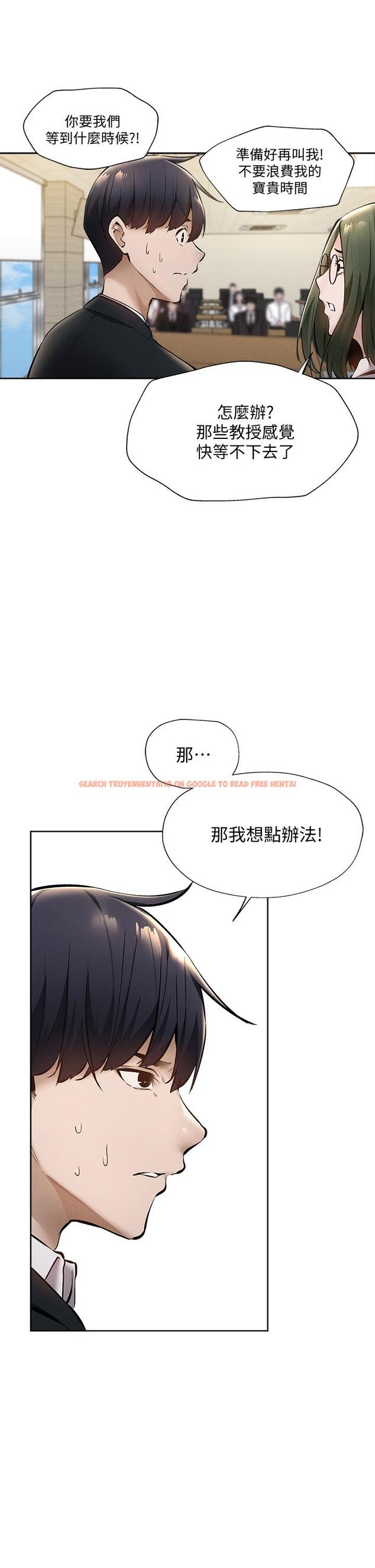 查看漫画還有空房嗎 - 第59話-合租公寓的新成員 - tymanga.com中的817036图片