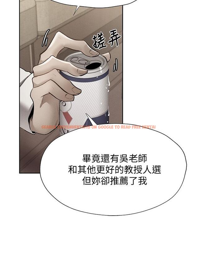 查看漫画還有空房嗎 - 第59話-合租公寓的新成員 - tymanga.com中的817039图片