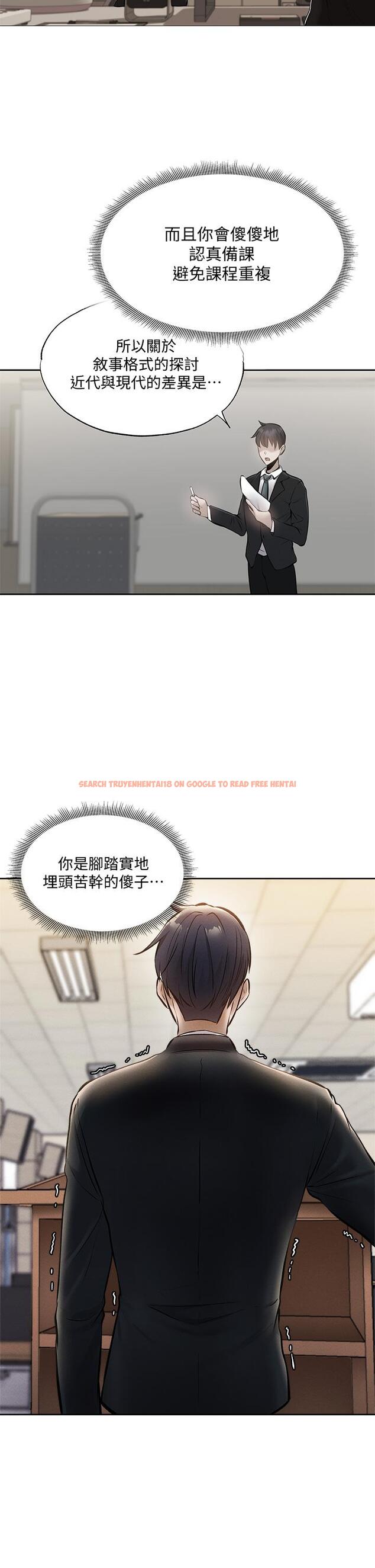 查看漫画還有空房嗎 - 第59話-合租公寓的新成員 - tymanga.com中的817041图片