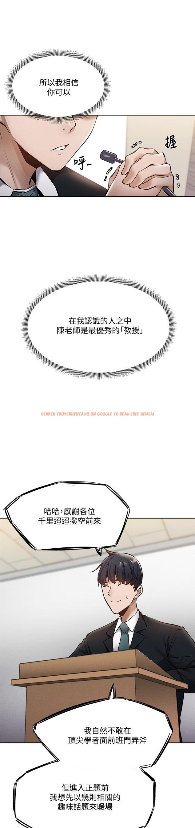 查看漫画還有空房嗎 - 第59話-合租公寓的新成員 - tymanga.com中的817042图片