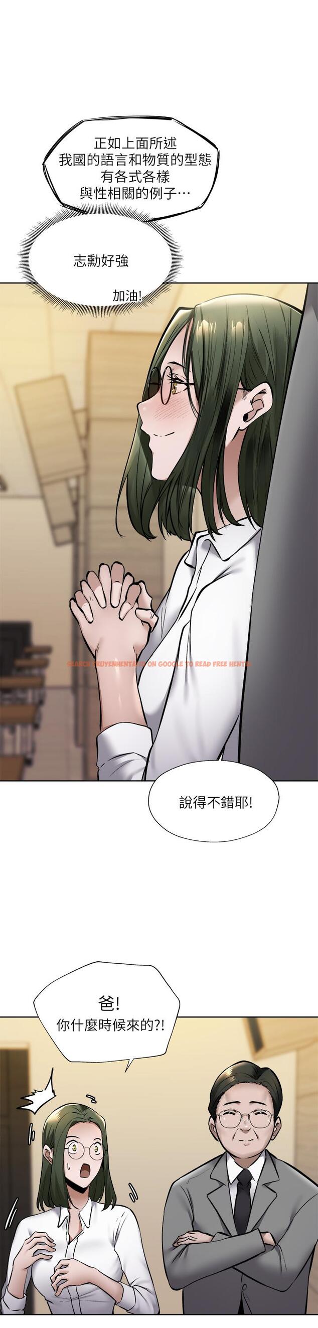 查看漫画還有空房嗎 - 第59話-合租公寓的新成員 - tymanga.com中的817045图片