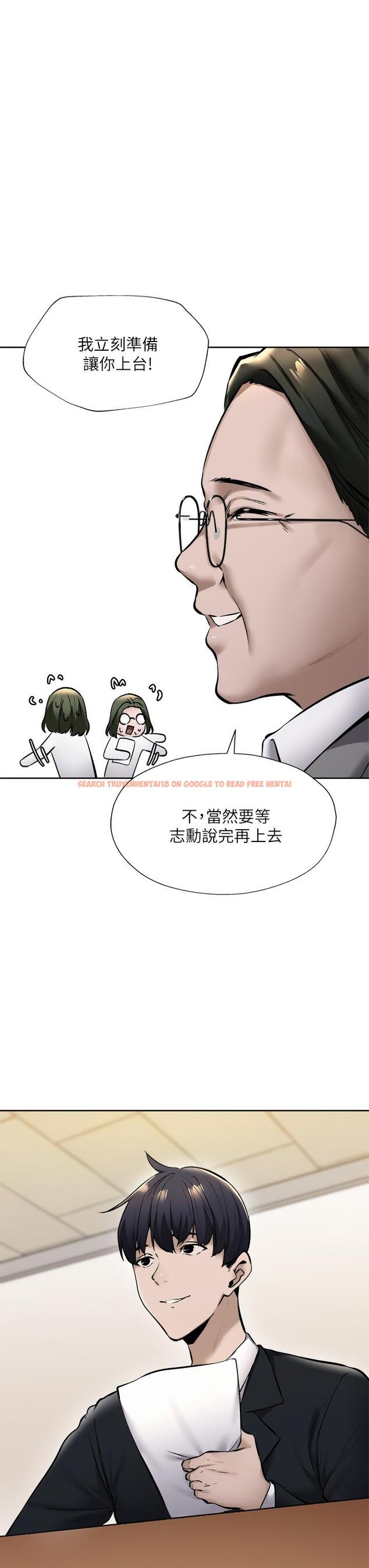 查看漫画還有空房嗎 - 第59話-合租公寓的新成員 - tymanga.com中的817046图片