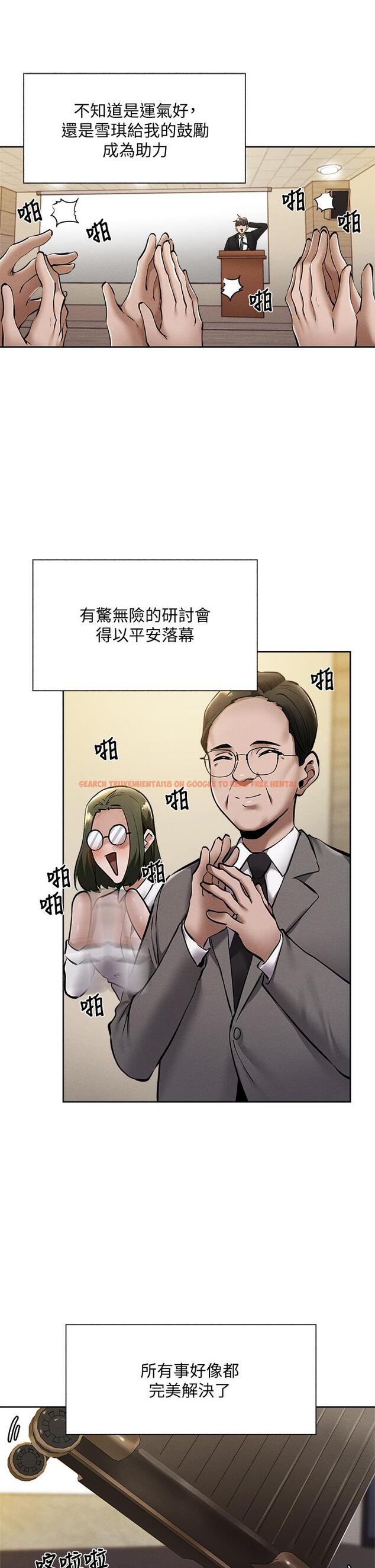 查看漫画還有空房嗎 - 第59話-合租公寓的新成員 - tymanga.com中的817048图片