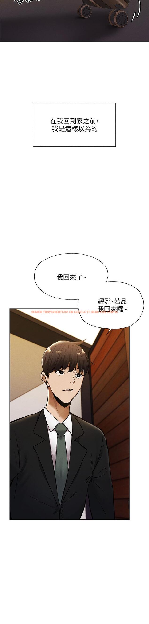 查看漫画還有空房嗎 - 第59話-合租公寓的新成員 - tymanga.com中的817049图片