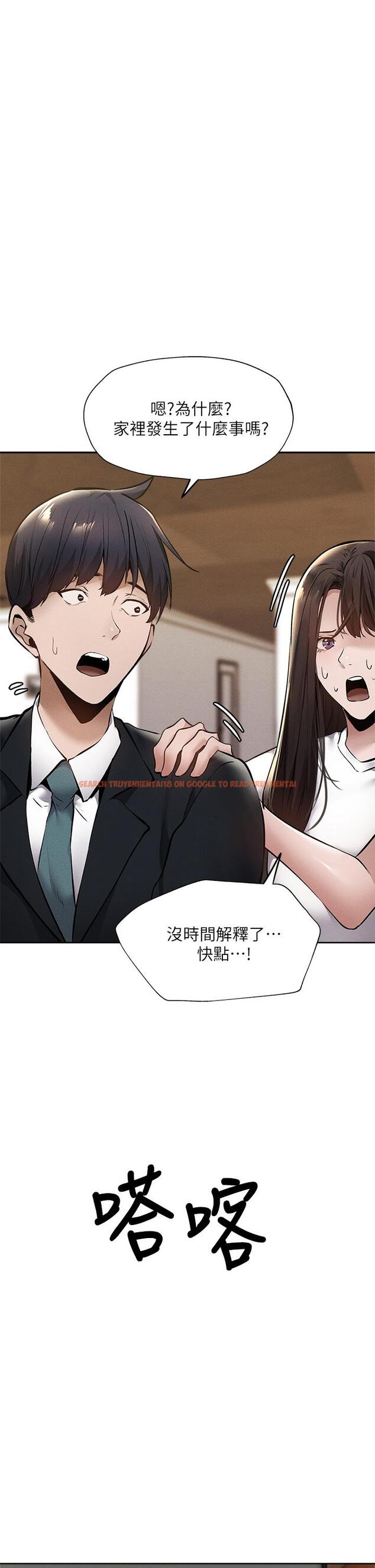 查看漫画還有空房嗎 - 第60話-今晚，我要你陪我 - tymanga.com中的819011图片