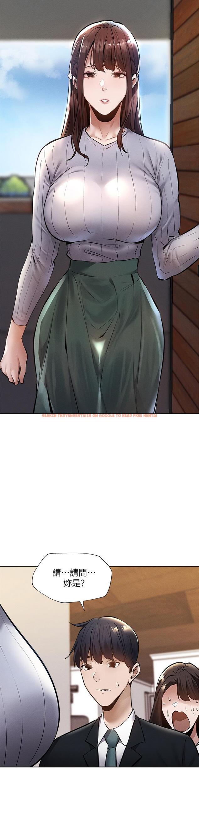 查看漫画還有空房嗎 - 第60話-今晚，我要你陪我 - tymanga.com中的819012图片