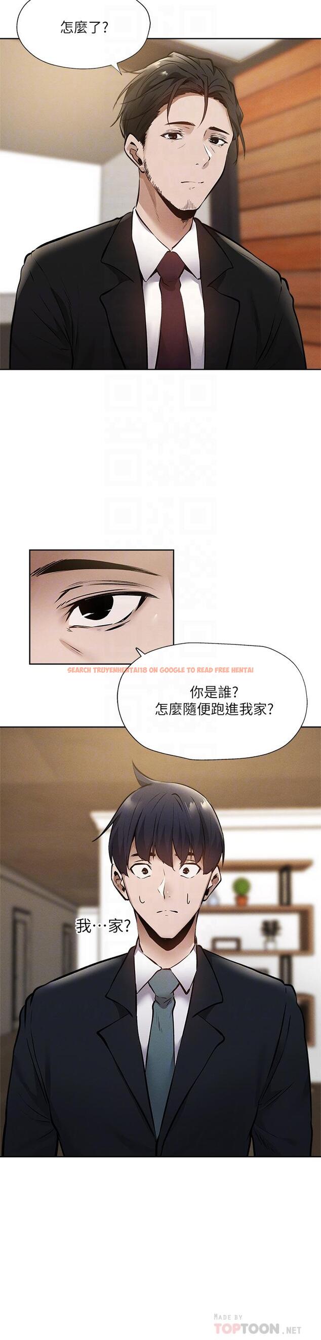 查看漫画還有空房嗎 - 第60話-今晚，我要你陪我 - tymanga.com中的819016图片