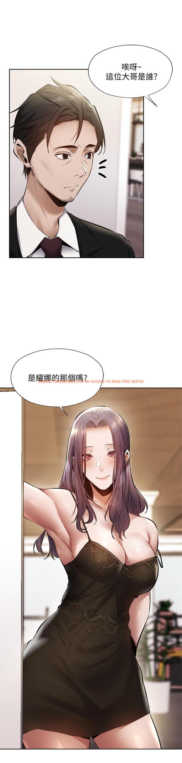 查看漫画還有空房嗎 - 第60話-今晚，我要你陪我 - tymanga.com中的819019图片