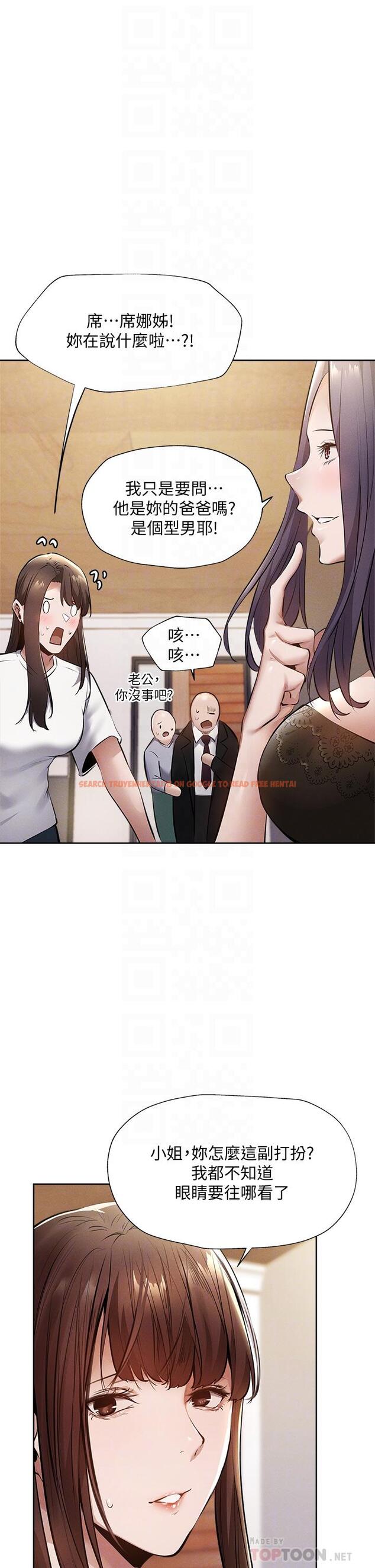查看漫画還有空房嗎 - 第60話-今晚，我要你陪我 - tymanga.com中的819020图片