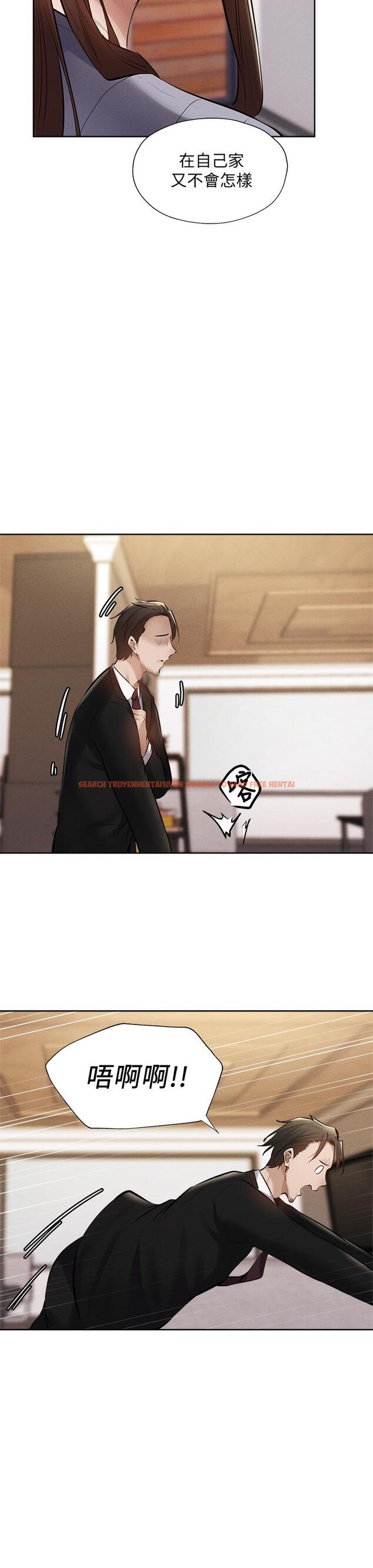 查看漫画還有空房嗎 - 第60話-今晚，我要你陪我 - tymanga.com中的819021图片