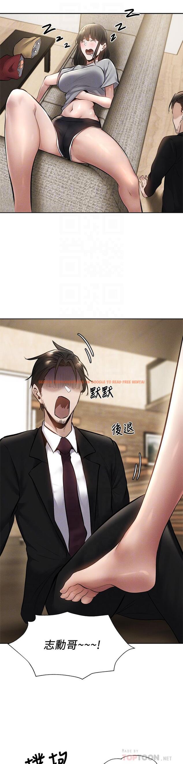 查看漫画還有空房嗎 - 第60話-今晚，我要你陪我 - tymanga.com中的819022图片