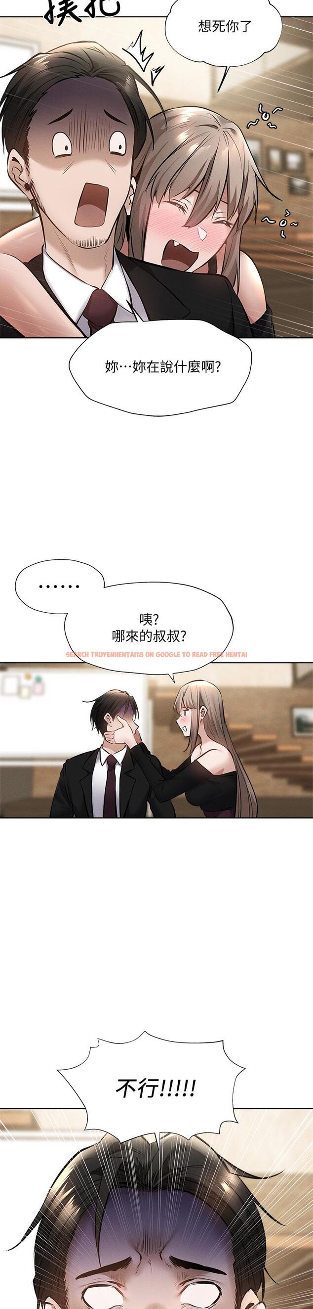 查看漫画還有空房嗎 - 第60話-今晚，我要你陪我 - tymanga.com中的819023图片