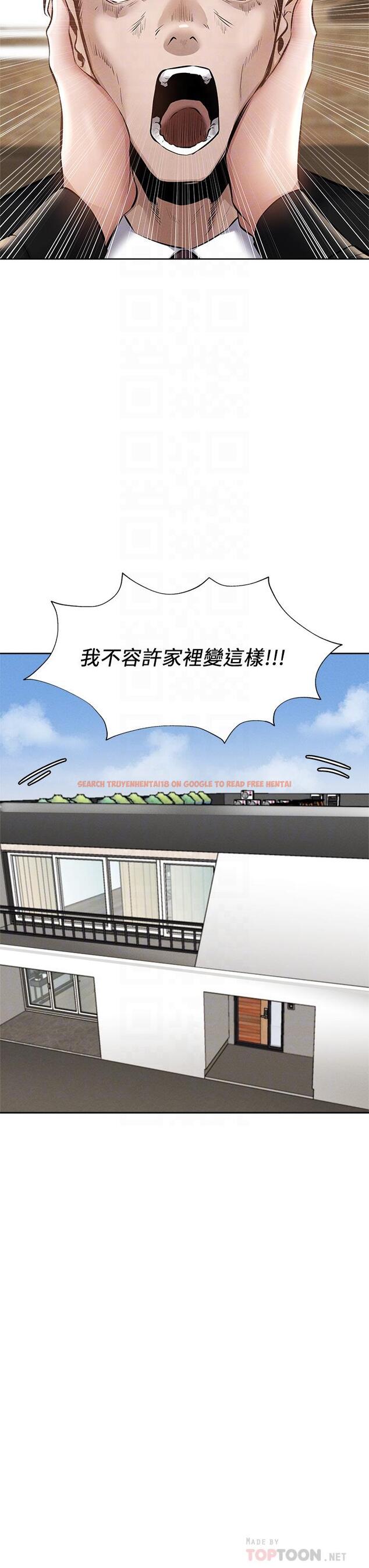 查看漫画還有空房嗎 - 第60話-今晚，我要你陪我 - tymanga.com中的819024图片