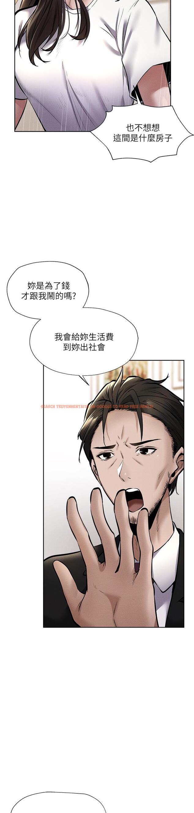 查看漫画還有空房嗎 - 第60話-今晚，我要你陪我 - tymanga.com中的819027图片