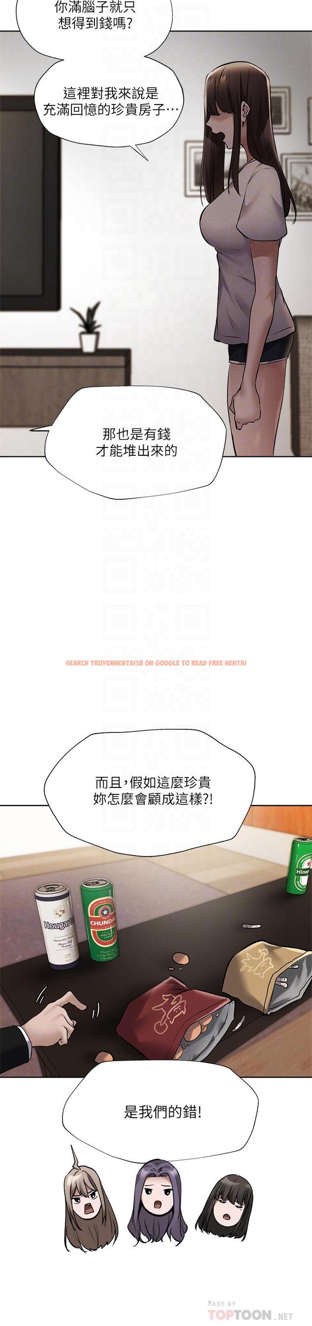 查看漫画還有空房嗎 - 第60話-今晚，我要你陪我 - tymanga.com中的819028图片