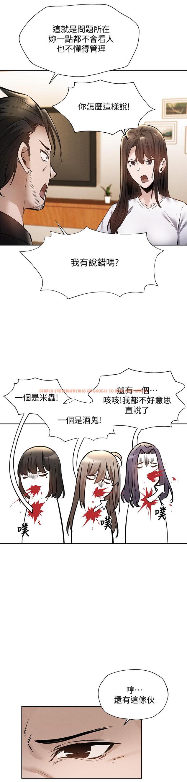 查看漫画還有空房嗎 - 第60話-今晚，我要你陪我 - tymanga.com中的819030图片