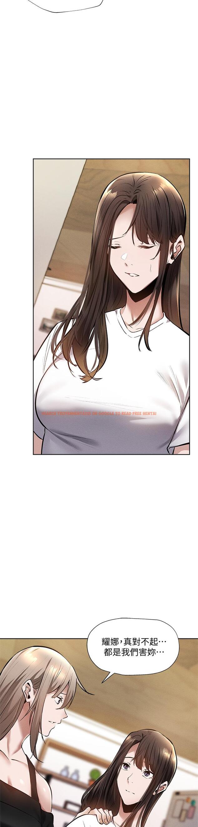 查看漫画還有空房嗎 - 第60話-今晚，我要你陪我 - tymanga.com中的819034图片