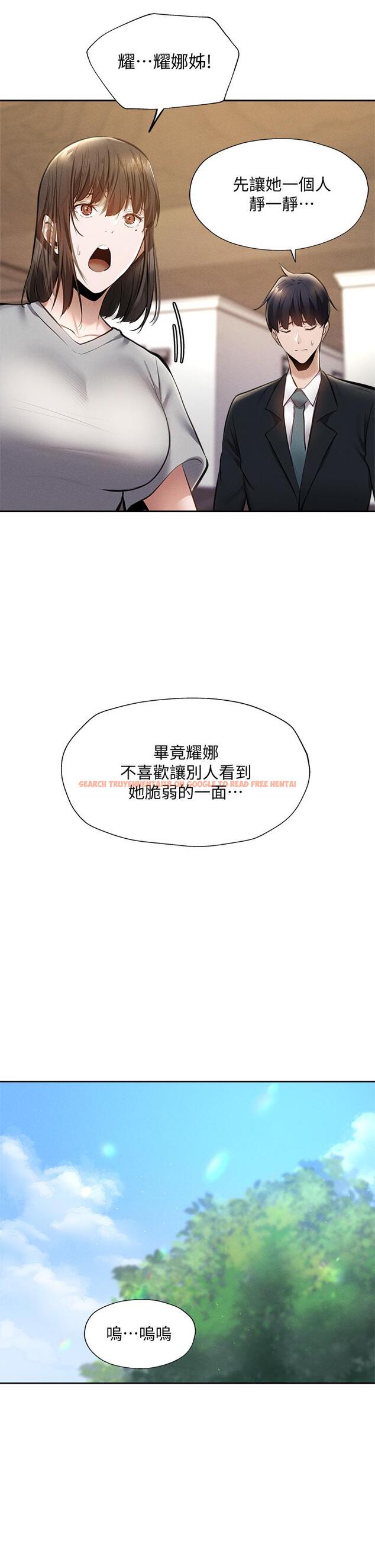 查看漫画還有空房嗎 - 第60話-今晚，我要你陪我 - tymanga.com中的819037图片