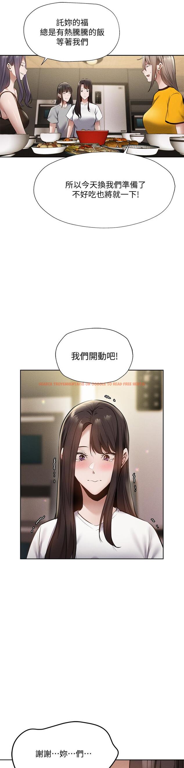 查看漫画還有空房嗎 - 第60話-今晚，我要你陪我 - tymanga.com中的819041图片