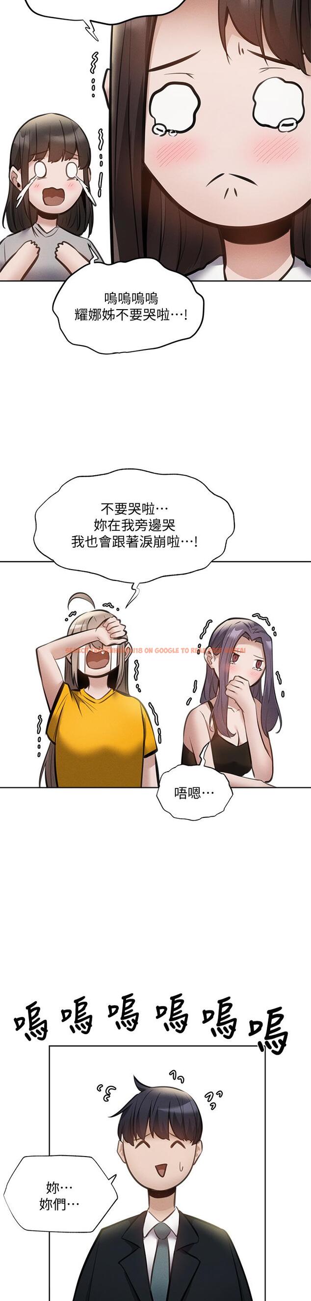 查看漫画還有空房嗎 - 第60話-今晚，我要你陪我 - tymanga.com中的819042图片