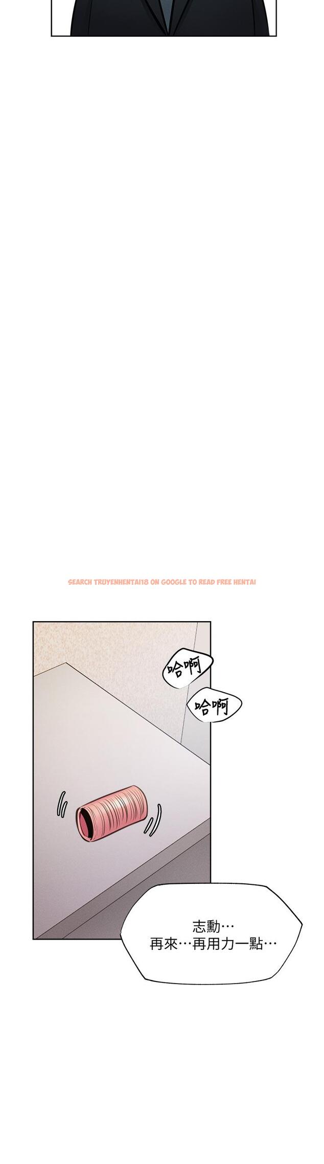 查看漫画還有空房嗎 - 第60話-今晚，我要你陪我 - tymanga.com中的819043图片