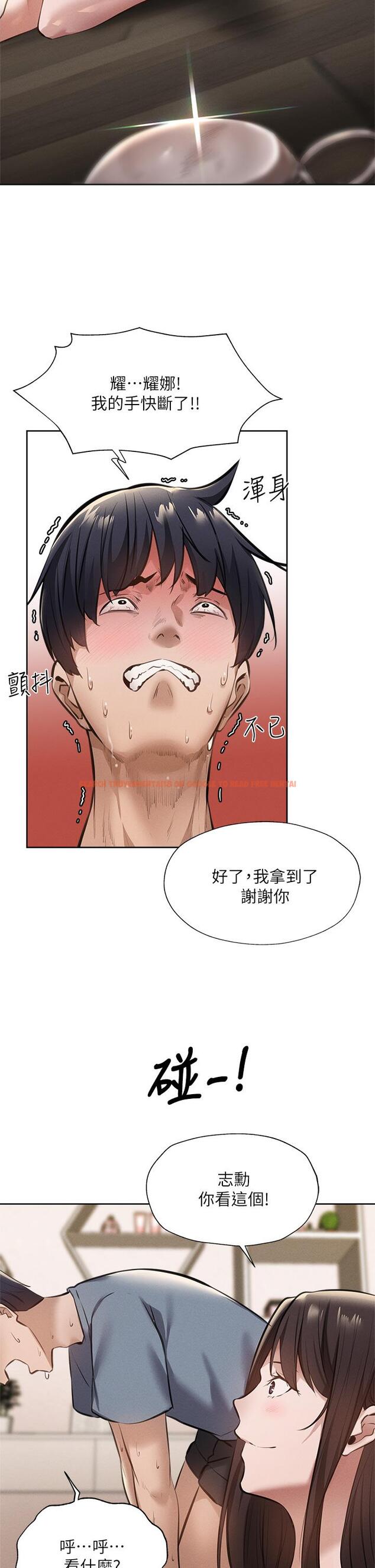 查看漫画還有空房嗎 - 第60話-今晚，我要你陪我 - tymanga.com中的819045图片
