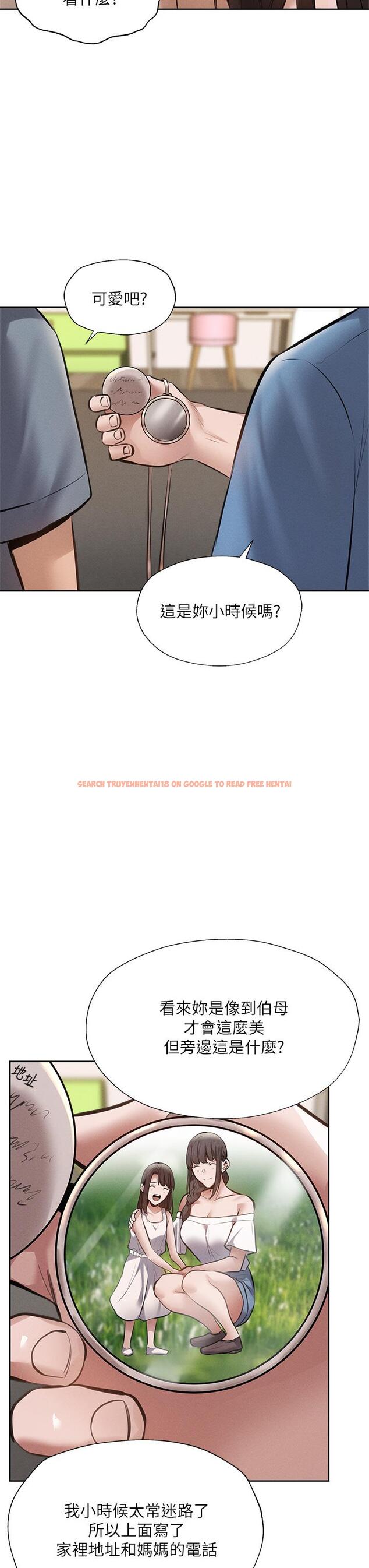 查看漫画還有空房嗎 - 第60話-今晚，我要你陪我 - tymanga.com中的819046图片