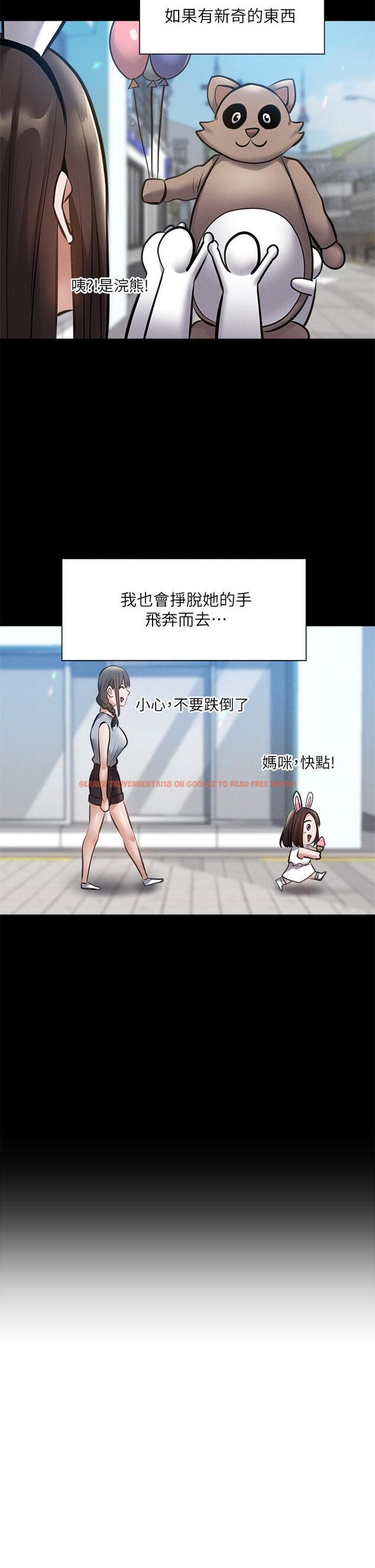 查看漫画還有空房嗎 - 第60話-今晚，我要你陪我 - tymanga.com中的819050图片